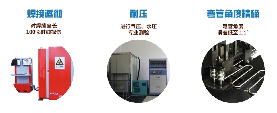 304不锈钢盘管的优势.jpg 304不锈钢盘管的优势.jpg