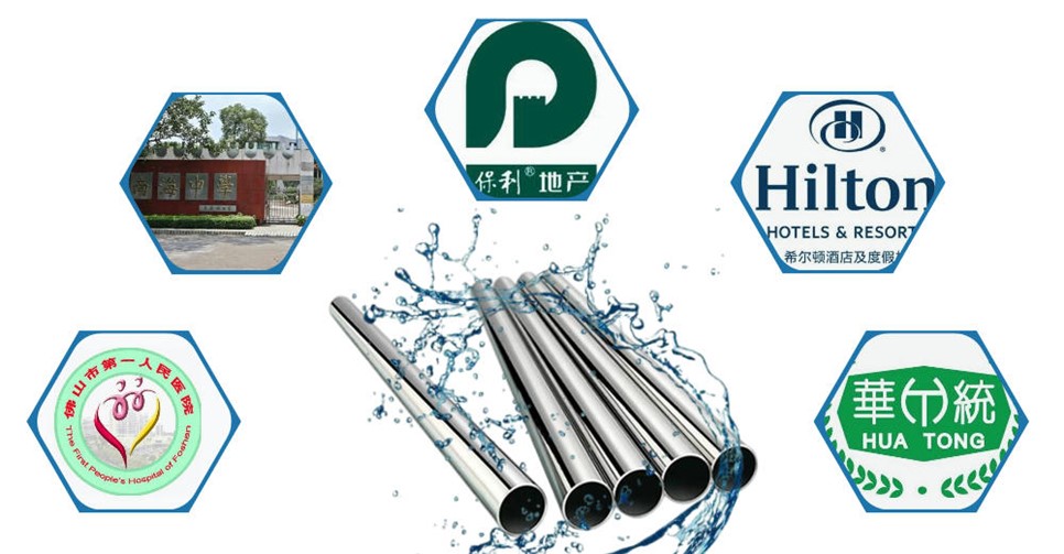 不锈钢水管工程案例.jpg 不锈钢水管工程案例.jpg