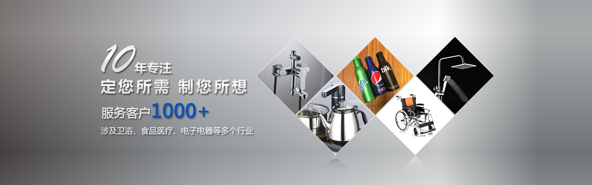 douyin2022管业科技