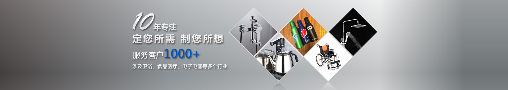 douyin2022产品设计