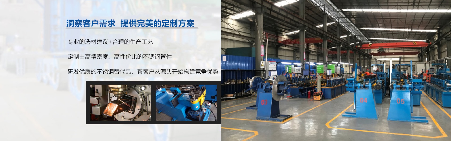 douyin2022管业科技