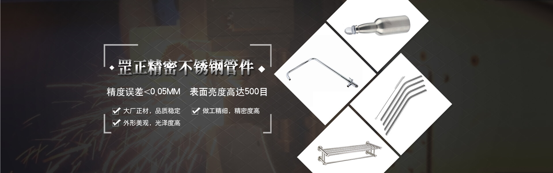 douyin2022管业科技