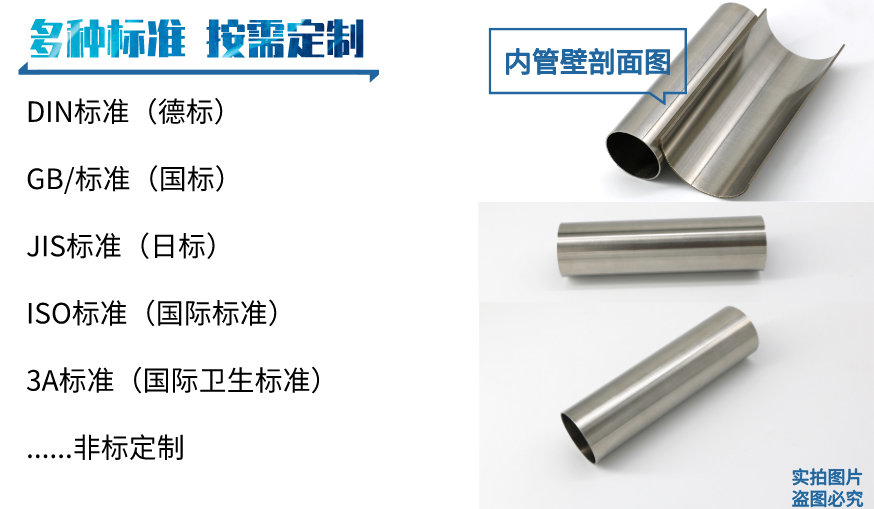 304食品级精密不锈钢管.jpeg 304食品级精密不锈钢管.jpeg