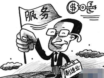 制造+服务.png 制造+服务.png