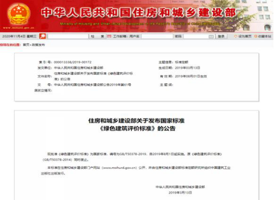 关于不锈钢水管的执行标准.png 关于不锈钢水管的执行标准.png