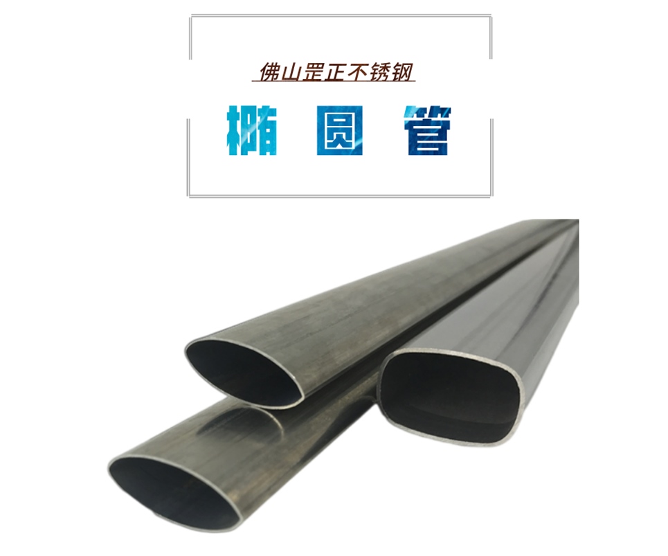 不锈钢制品管厂.jpg 不锈钢制品管厂.jpg