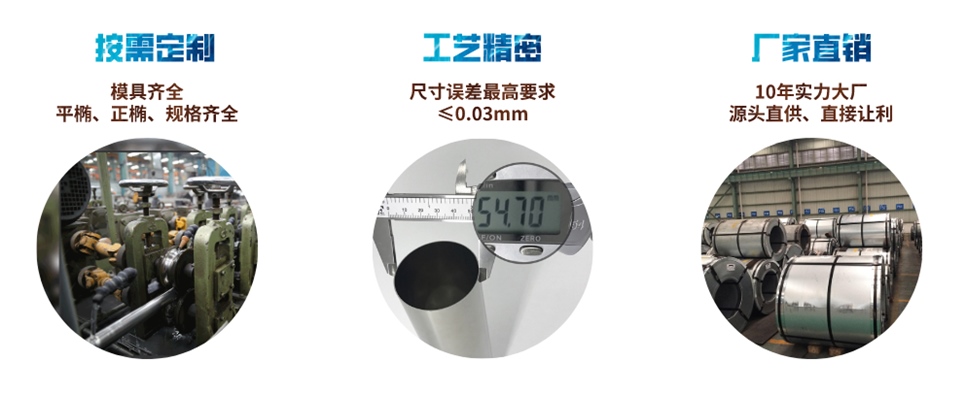 不锈钢制品管厂.jpg 不锈钢制品管厂.jpg