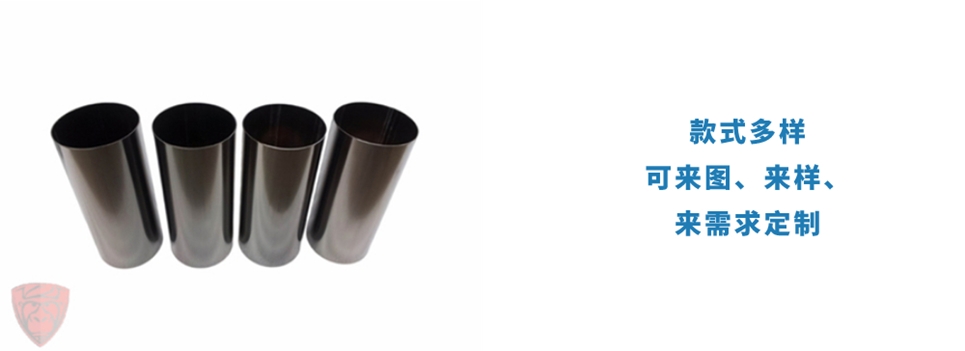 订制非标不锈钢制品管.jpg