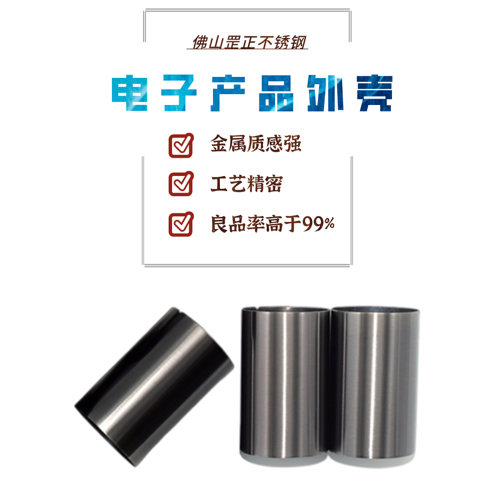 不锈钢制品管定制.jpeg 不锈钢制品管定制.jpeg