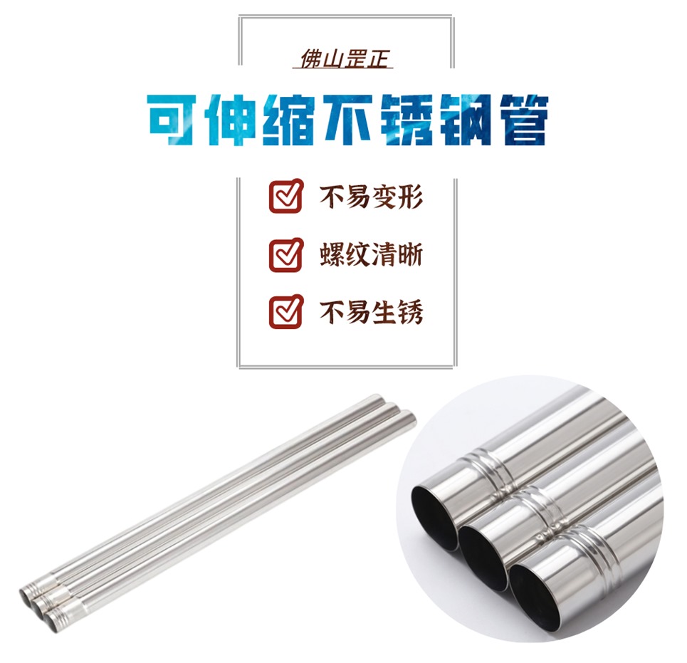 201不锈钢卫浴管.jpg 201不锈钢卫浴管.jpg